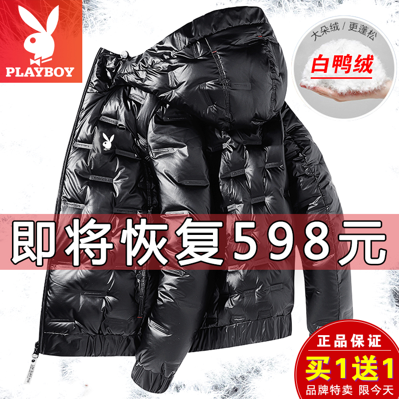 花花公子羽绒服白鸭绒潮牌秋冬季男士保暖外套2022新款短款青年