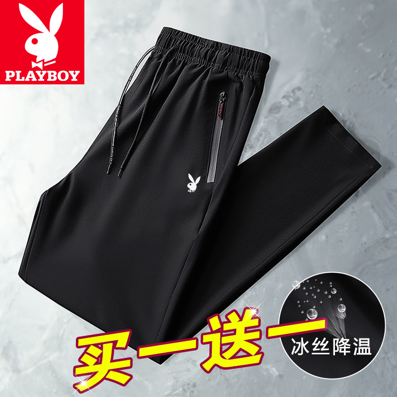 花花公子2022新款夏季冰丝休闲裤男宽松速干空调长裤薄款运动冰感