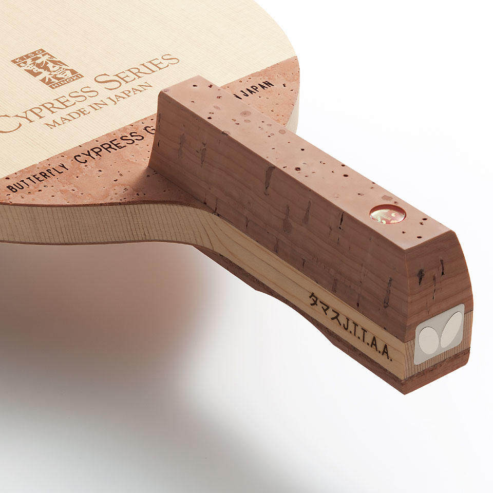 日本原装正品蝴蝶cypressgmax高级桧木单板日直乒乓底板