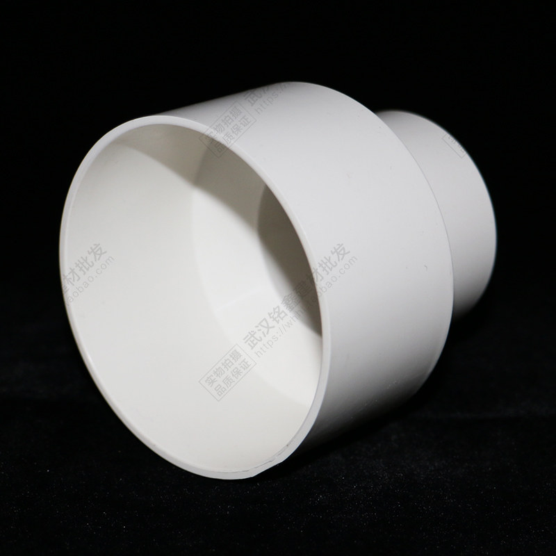 pvc水管upvc胶粘塑排水管配件50变径直接大小头75异径接头110国标
