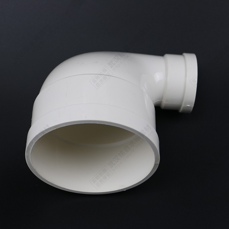 pvc排水配件异径弯头110变75变50异径90度弯变径直角接头管件弯头