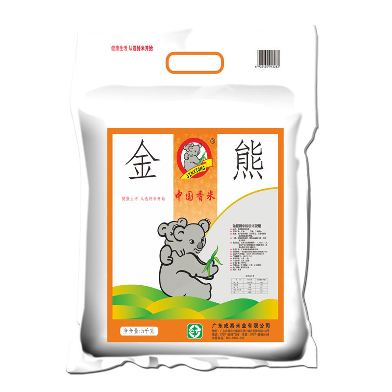 金熊中国香米5kg当季新米10斤家庭礼品真空大米