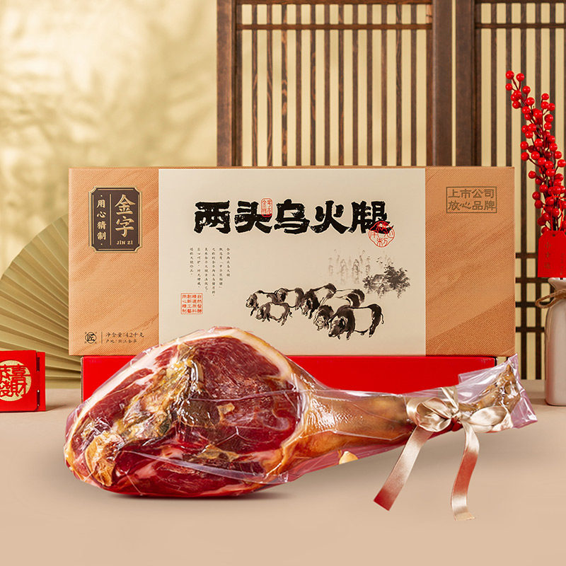 礼盒金字两头乌金金华火腿4.2kg整腿拜年新年火腿
