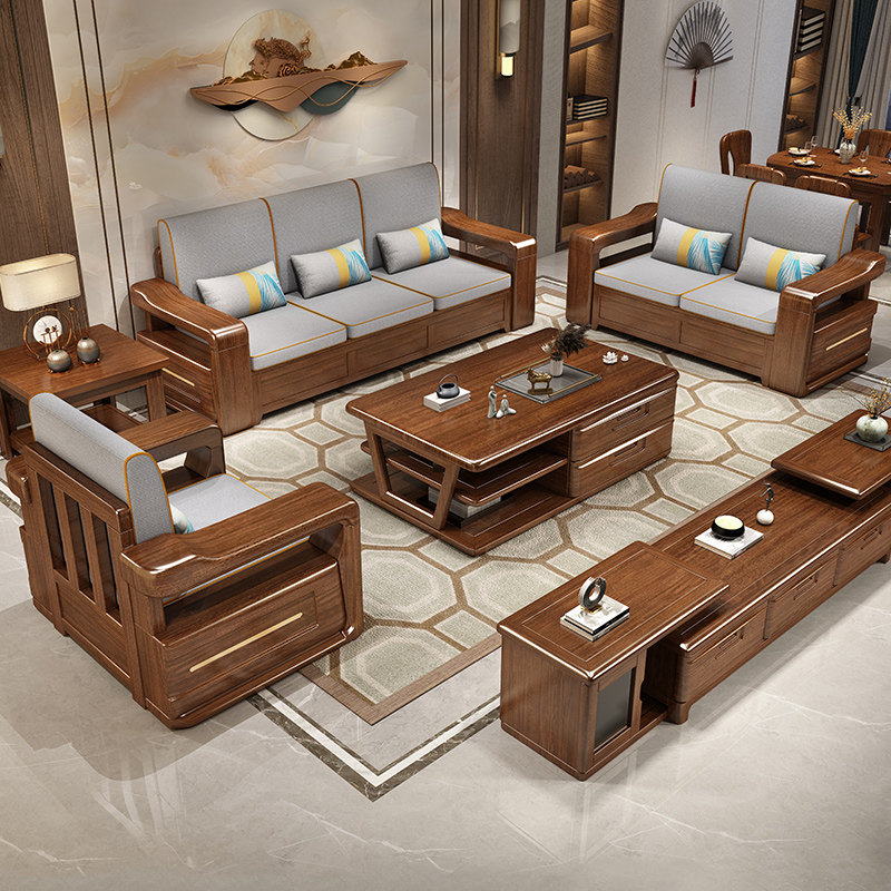 新中式储物木质客厅户型大小现代家具胡桃木套装实木沙发