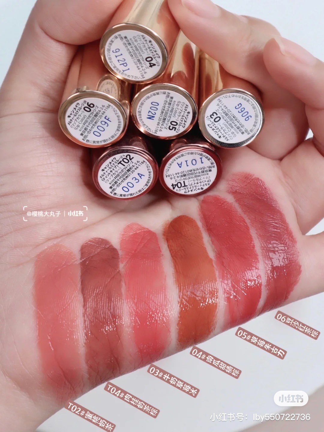 开价日本canmake井田高保湿润唇膏爱心浮雕口红t04/16伯爵红茶