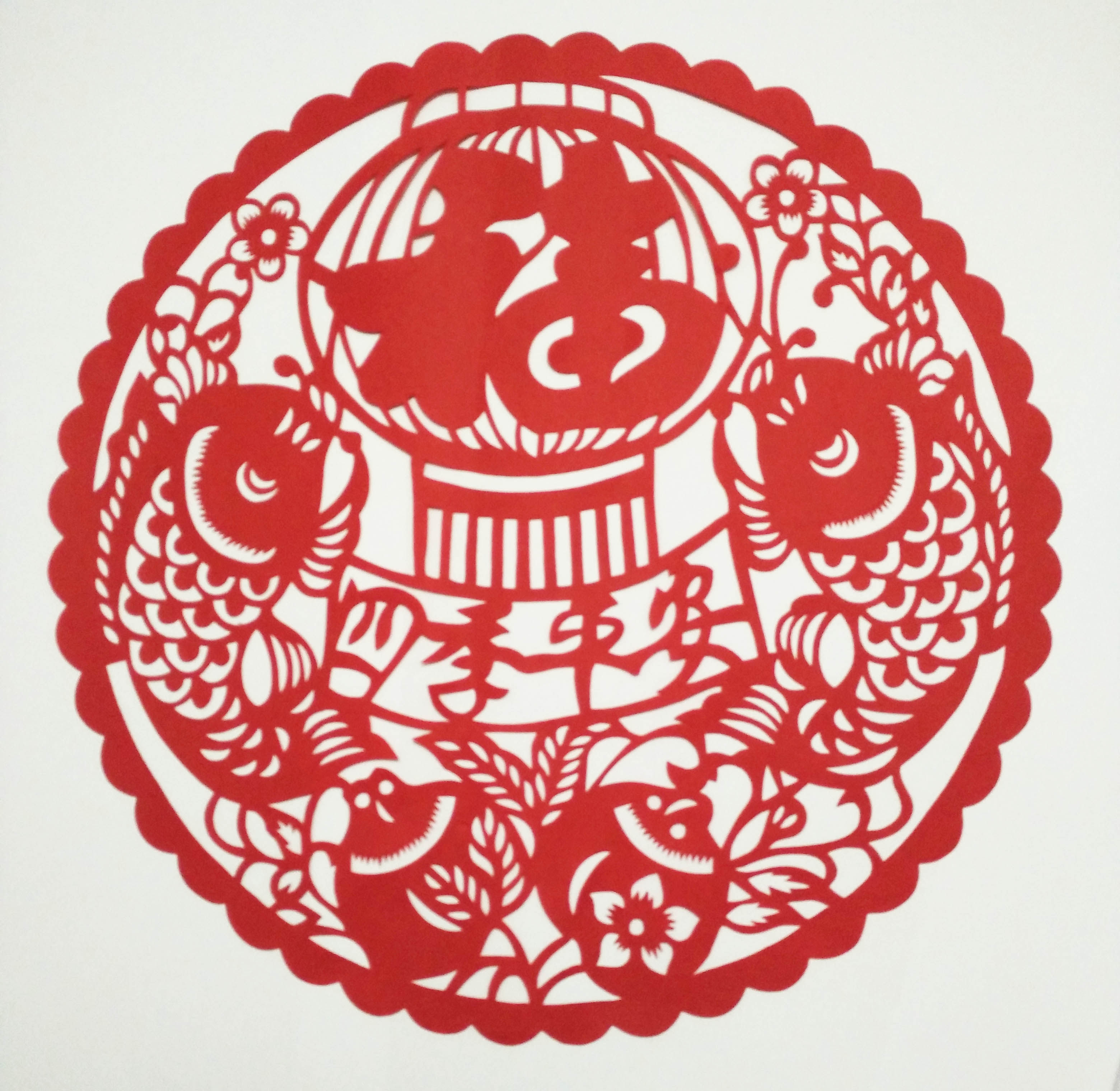 富贵有余剪纸春节过年窗花玻璃贴纯手工双面喜字