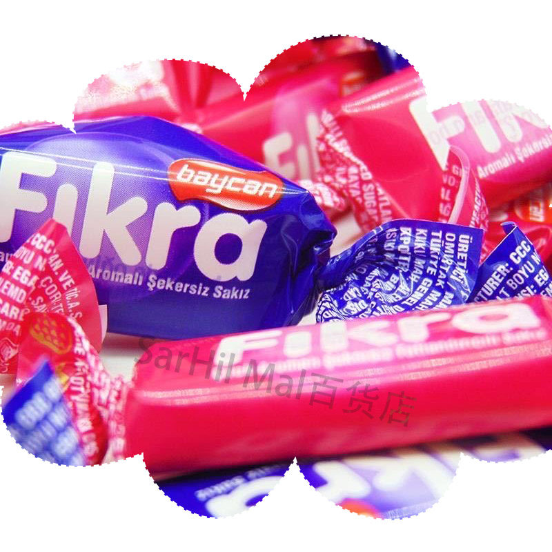 土耳其进口克拉fikra草莓味乳香味无糖口香糖140克口香糖