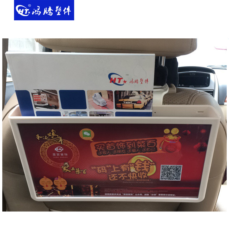 广告牌椅背广告出租车座椅taix的士头枕其他