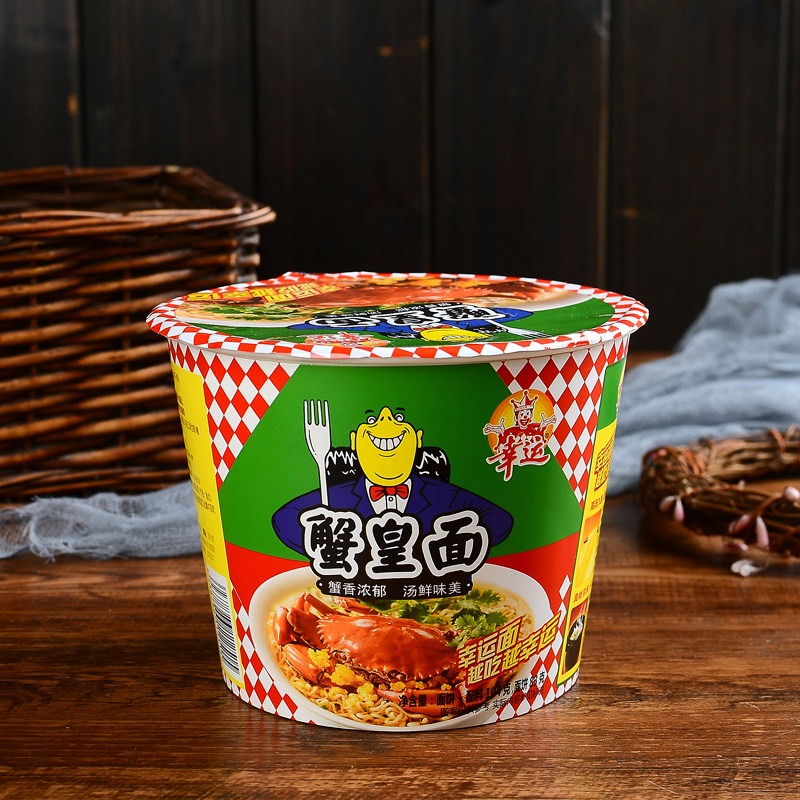整箱箱包幸运方便面桶装蟹黄面蟹皇面速食泡面冲泡方便面