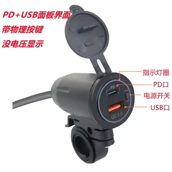 ເຫມາະສໍາລັບໂທລະສັບມືຖື Honda Cub CC110 USB charger car modification fast charging plug into ACC port without damage the battery.