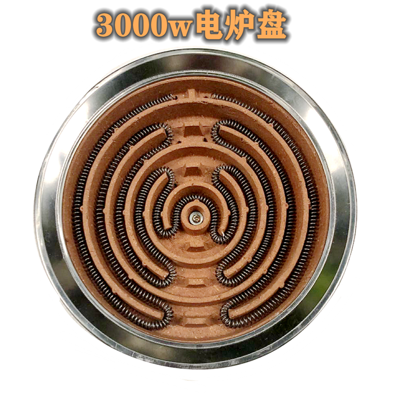 炉盘电炉永欣原装芯内3000w电子2000w耐高温凹面实验电炉