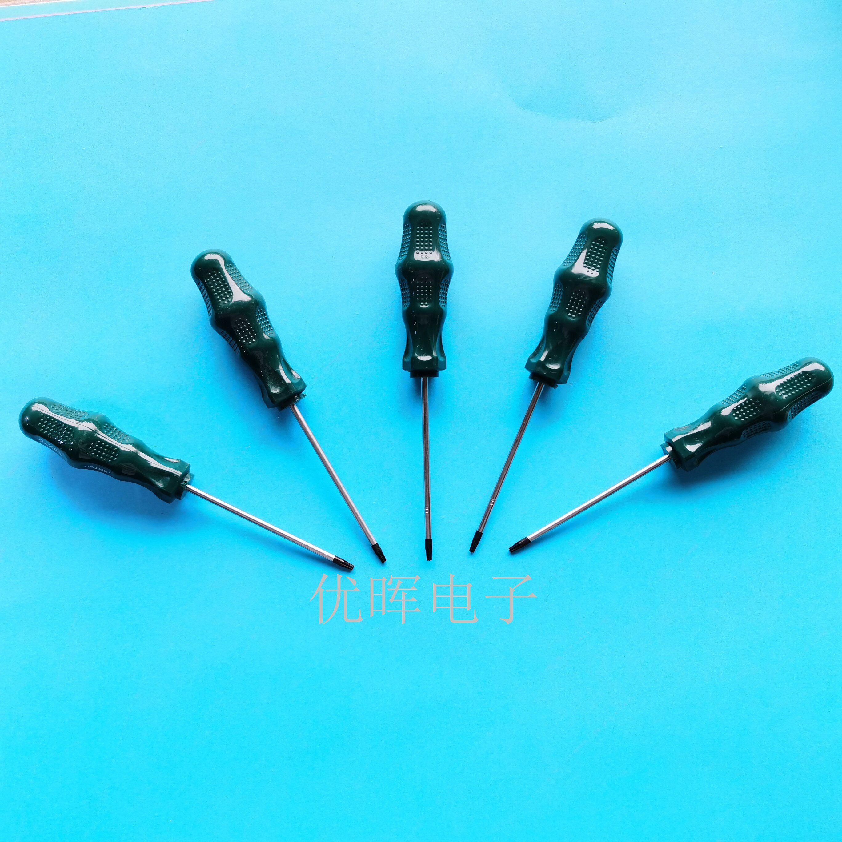 乐视电视机专用六角螺丝刀s50airl553l1x355c1拆机显示屏