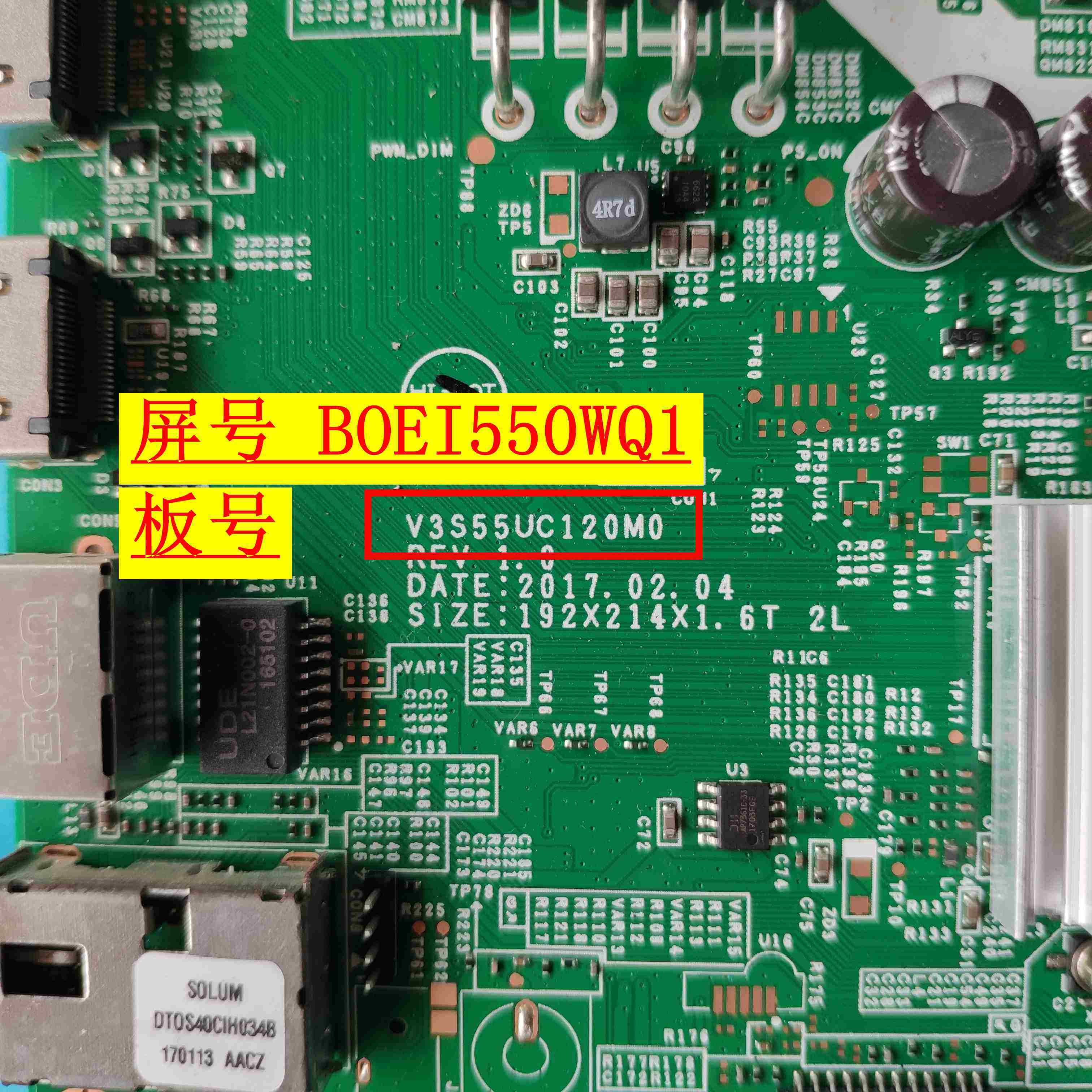 原装三星ua55muf30zjxxz主板v3s55uc120m0boei550wq1hv500qub显示屏