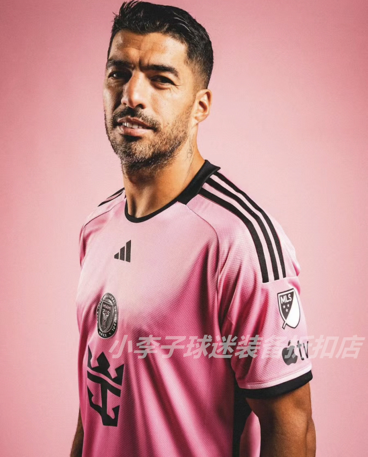 迈阿密国际主场梅西球衣10号2024美职联球员版短袖足球服苏亚雷斯