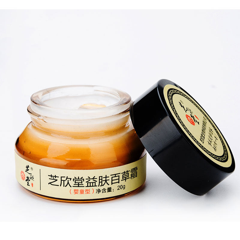 益肤百草霜婴童型正品儿童植物湿痒膏婴儿膏宝宝口水红屁屁pp痱子