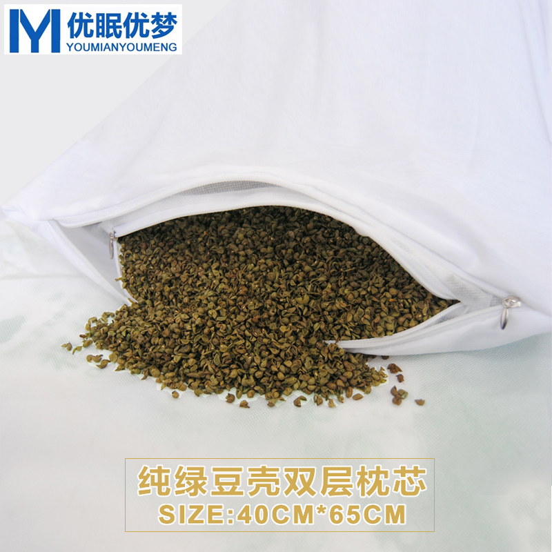 绿豆豆壳枕头散装填充颈椎婴儿儿童定型双层枕头
