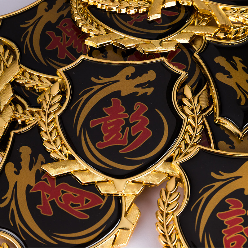 汽车百家姓车标改装姓氏周黄郑唐程林侧标3d立体汽车装饰贴