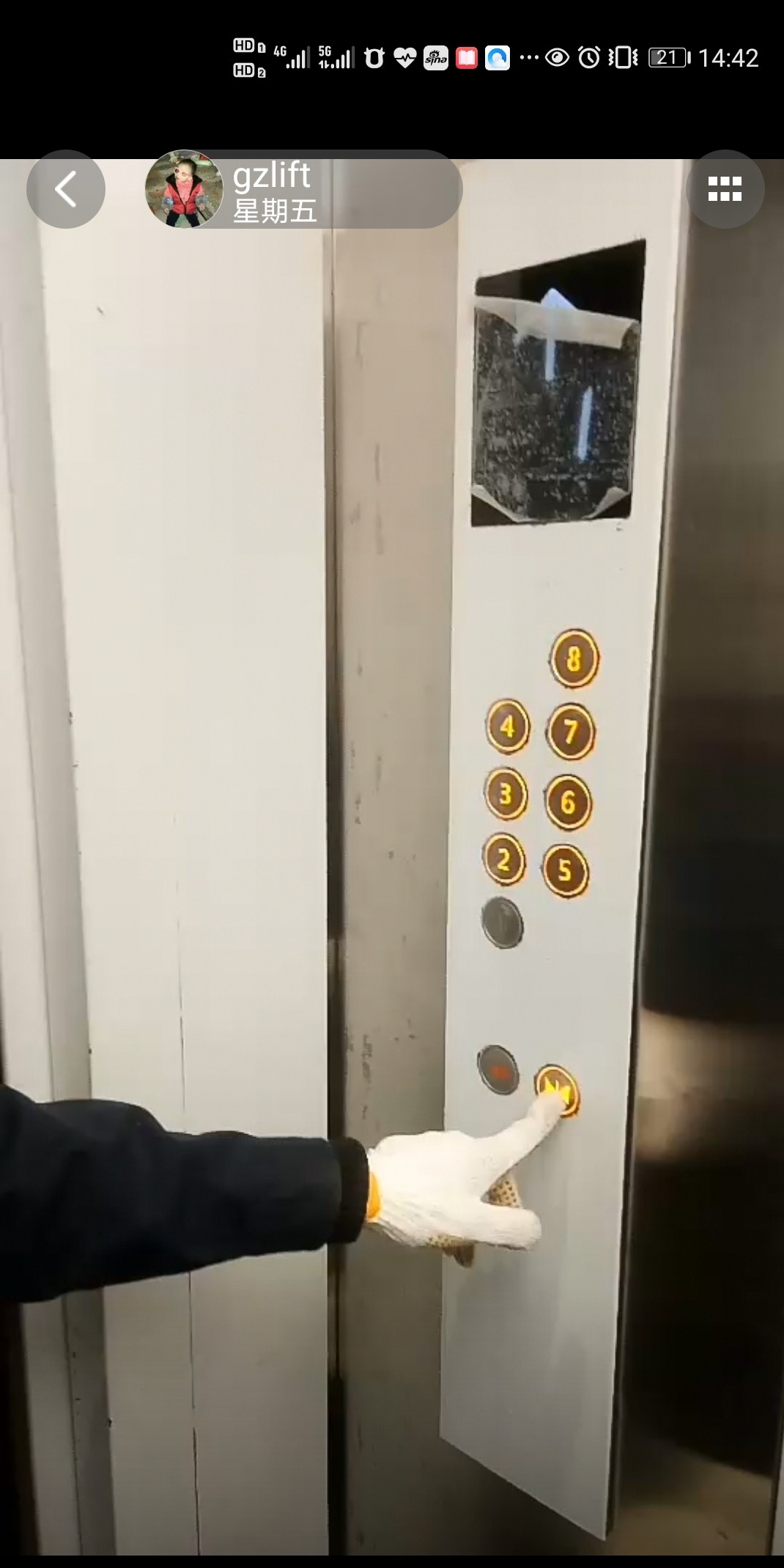 订做全新日立电梯mca独立开门不锈钢操纵箱面板其它