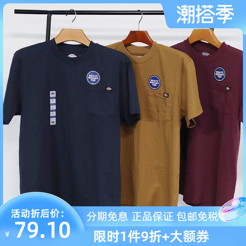 Dickies正品代购2021春夏新款休闲百搭男女情侣胸前口袋款短袖T恤