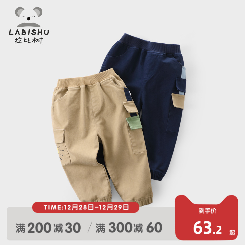 拉比树童装2021新款男童裤子加厚秋冬儿童工装裤宝宝宽松休闲长裤