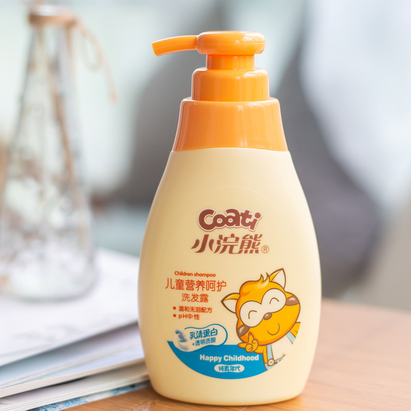 小浣熊儿童洗发水6 12岁女孩正品宝宝专用洗发露3-15男女童洗头液