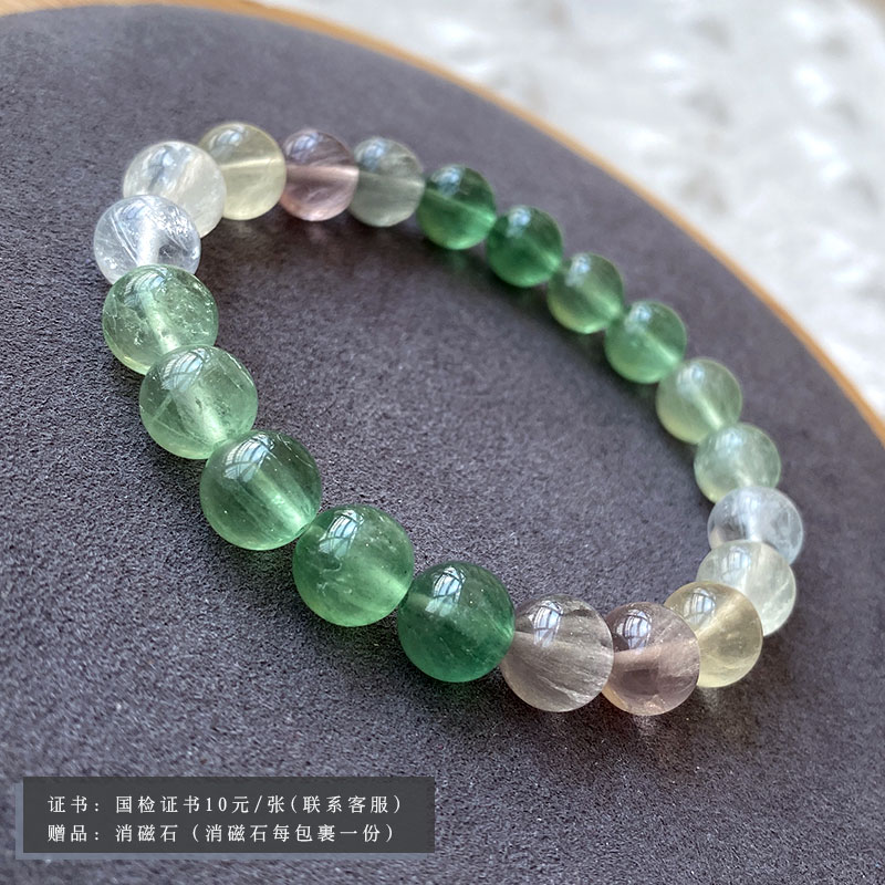 翠艳色带萤石手串羽毛拉丝渐变变色多圈天然手链