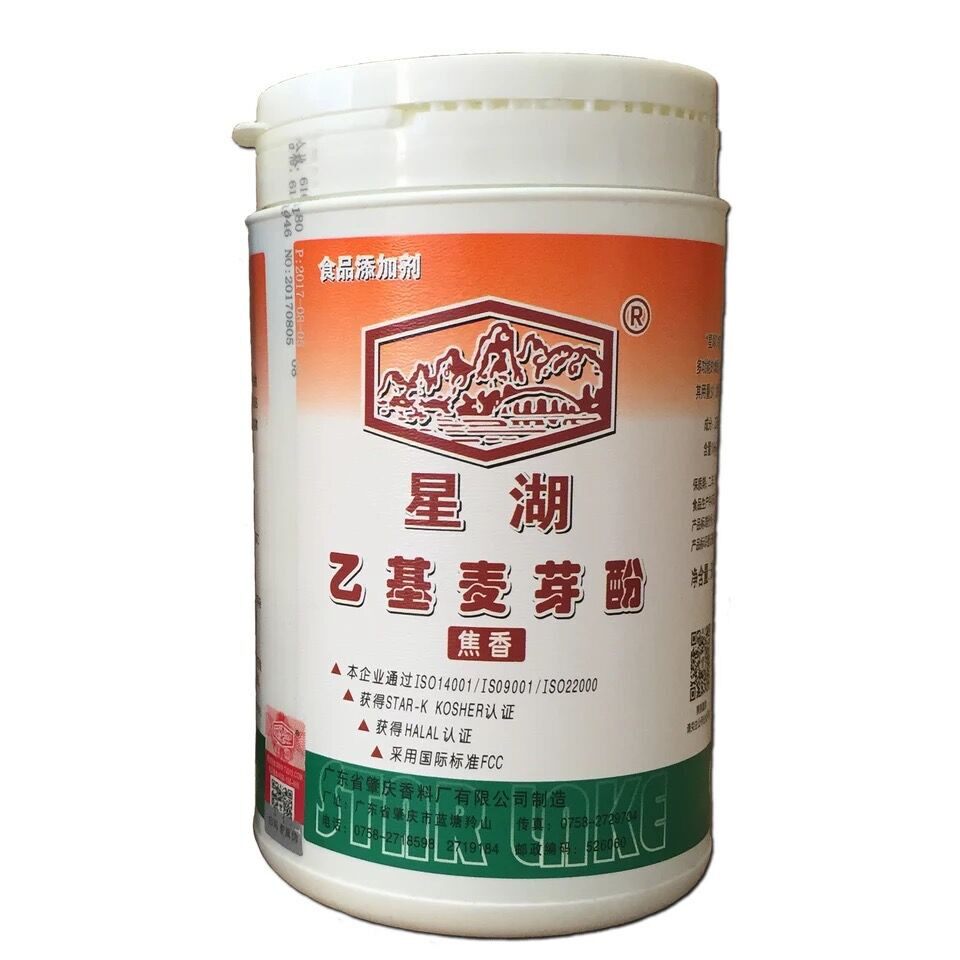 星湖乙基麦芽酚焦香纯香去腥增香急速包邮产品四皇冠信誉只售真品
