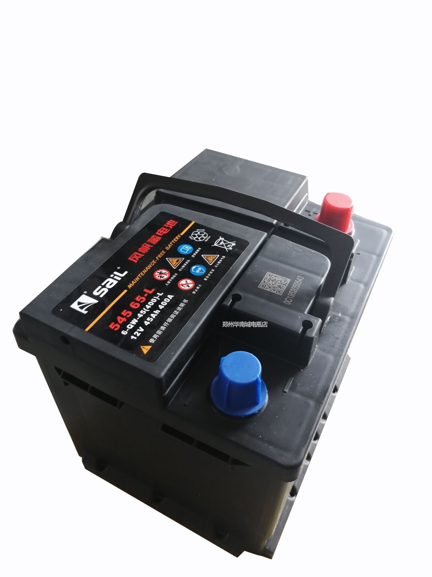 宝骏54565a汽车电瓶卡罗拉比亚迪f0乐驰长城福特汽车电瓶