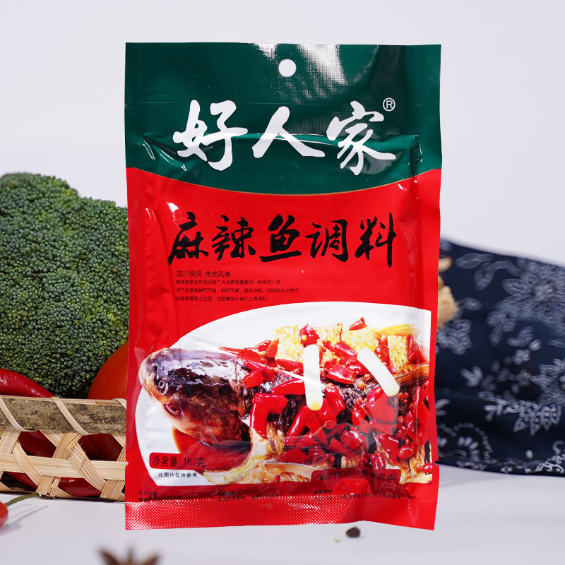 鱼料调料四川特产好人家麻辣160g5袋水煮红烧其它调料