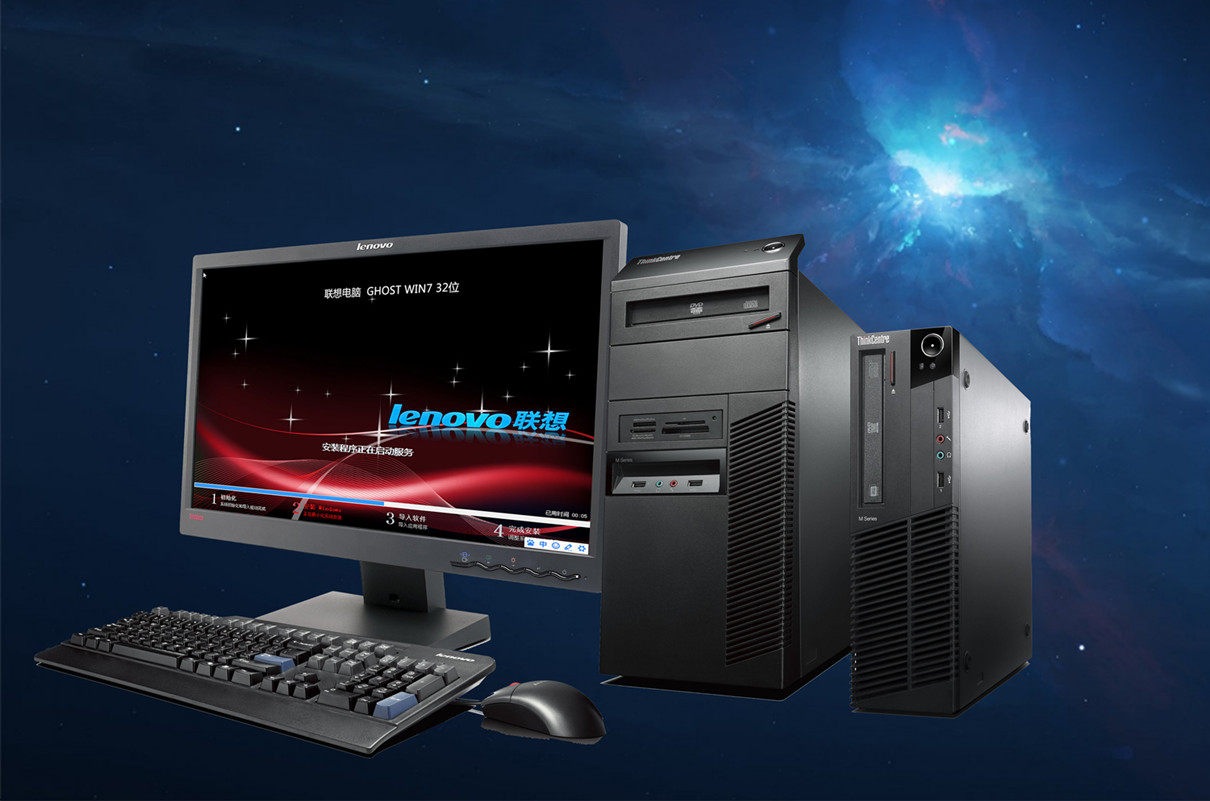 二手i7台式联想戴尔hp双核四核i3主机i5电脑全套办公游戏dnf lol