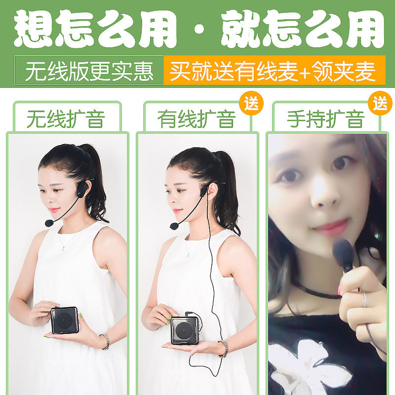 eifer/伊菲尔 t6迷你小蜜蜂扩音器教师专用无线扩音器腰挂教学头戴