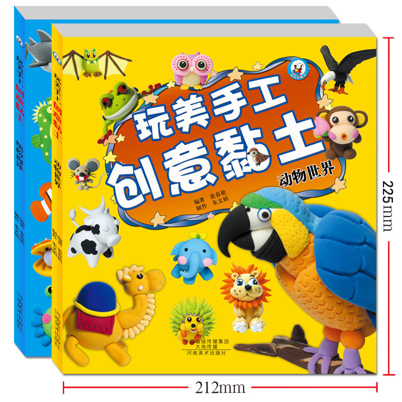 黏土手工制作儿童创意玩美太空彩泥橡皮泥幼儿园益智游戏