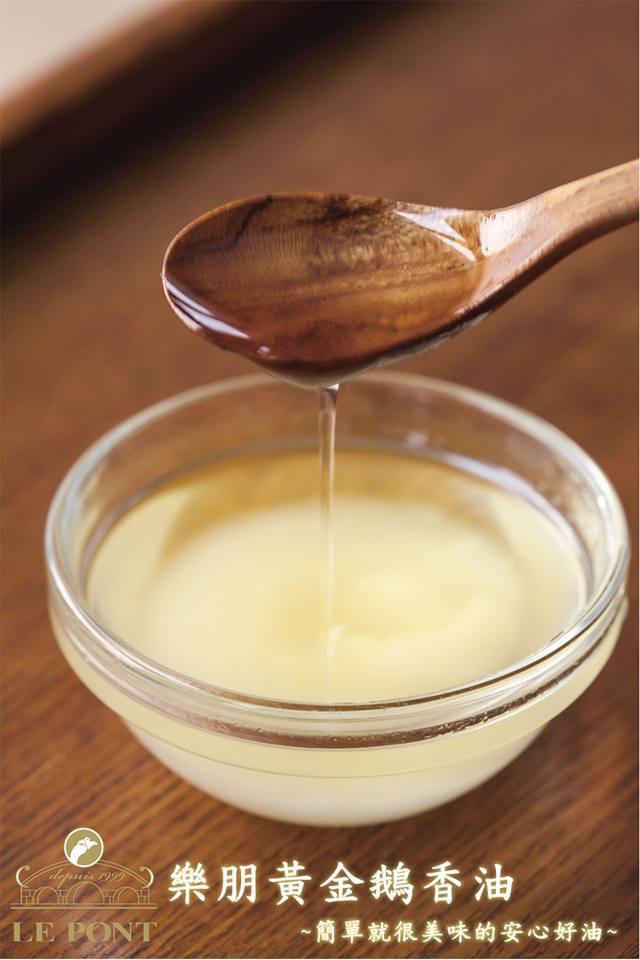 台湾高雄桥边品牌鹅肉肉店lepont黄金鹅油其它