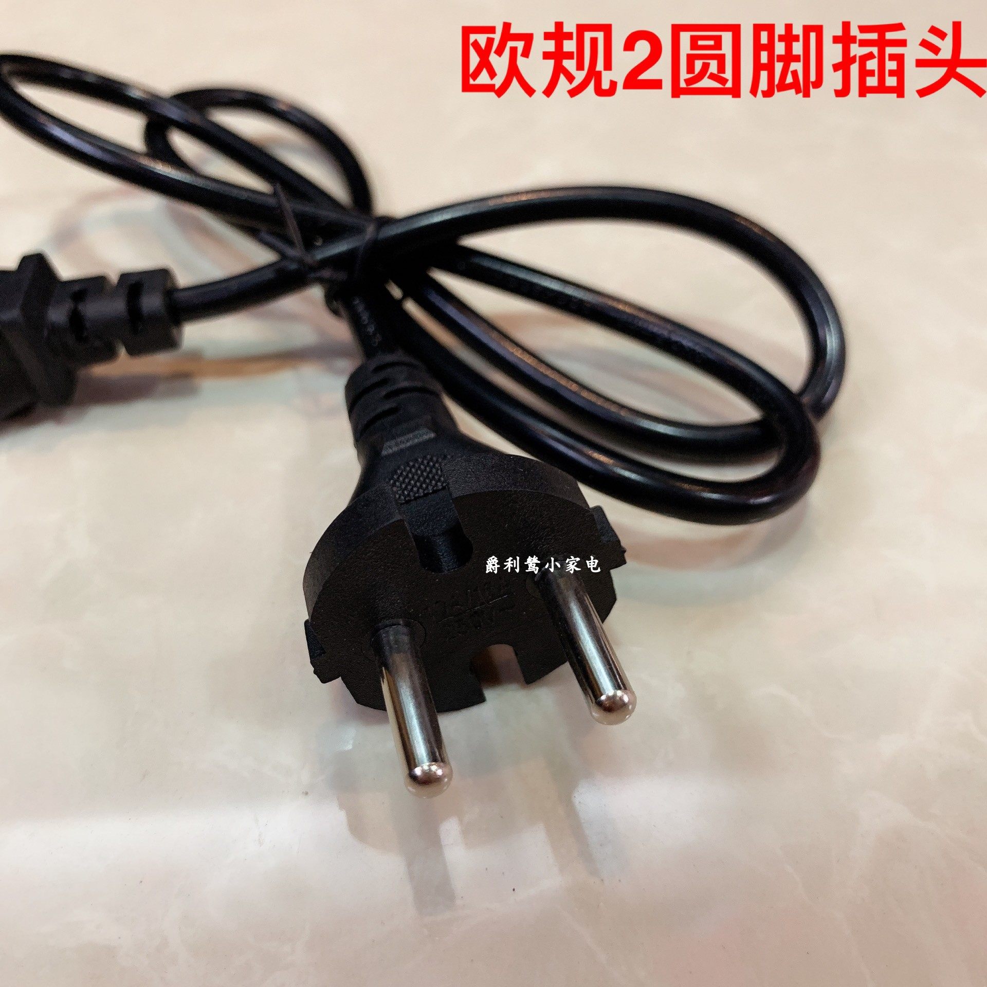 电热饭盒电饭煲打印机通用豆浆机三孔电源线220v电源线