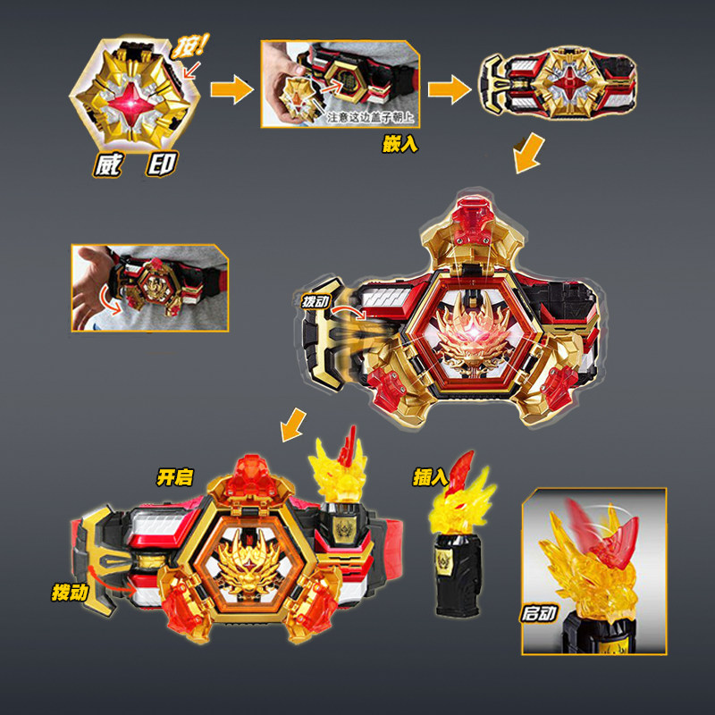 召唤奥迪双钻铠甲勇士升级版捕王腰带器威麒麒武印玩具机器人