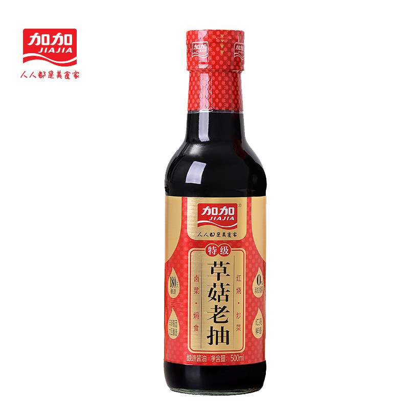 【加加】草菇老抽酱油500ml*2瓶(热品库)