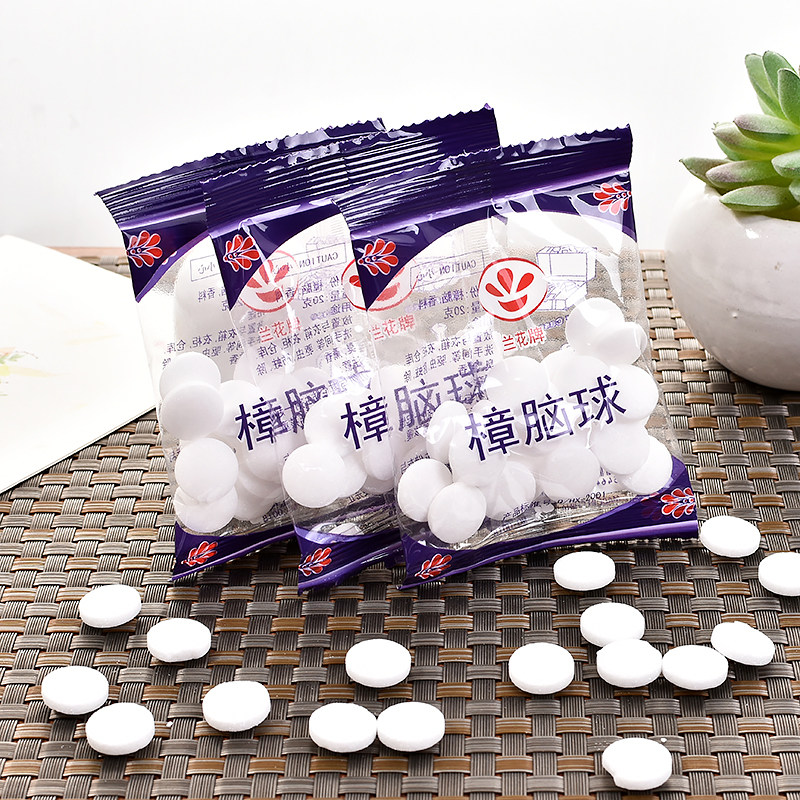 天然樟脑丸防霉防蛀片香樟木块樟脑球衣衣柜味防防霉防蛀片