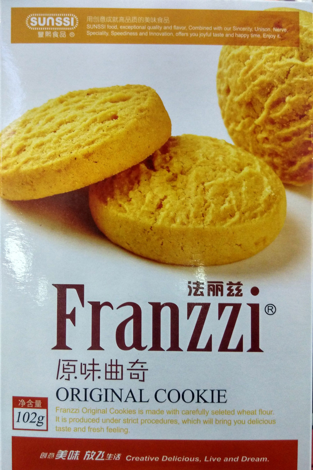 丰熙franzzi102g法丽兹抹茶香梅原味焦糖红枣蔓越莓曲奇6盒612g