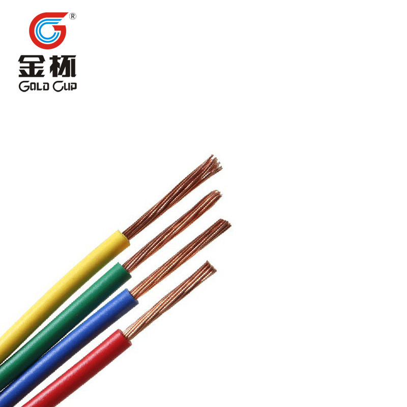 金杯家装专用阻燃电线 zy-bv/bvr 1.5/2.5/4/6平方家用纯铜硬软线