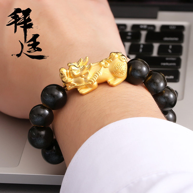 貔貅黄金手链男士曜石手串足金皮丘纯金招财手饰