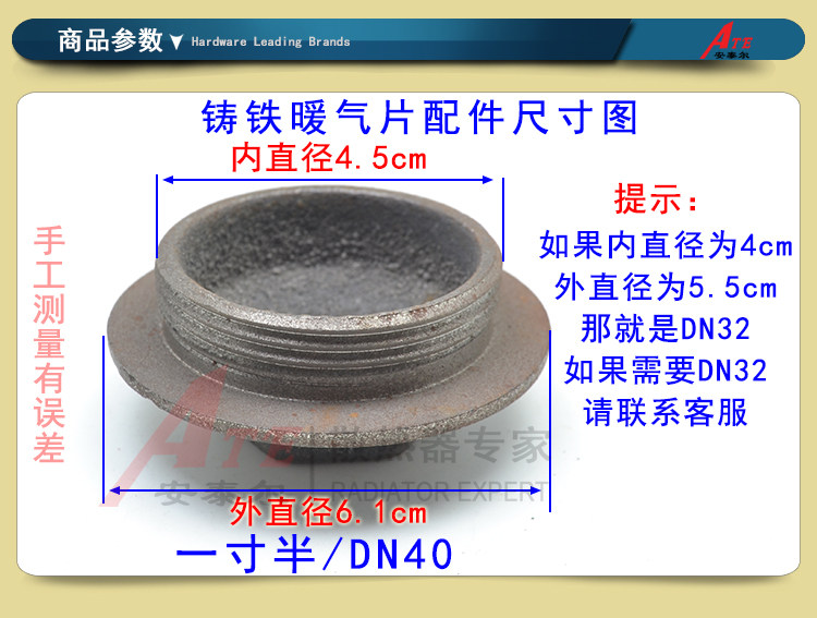老式铸铁暖气片配件左右补心堵头补芯密封垫排管堵