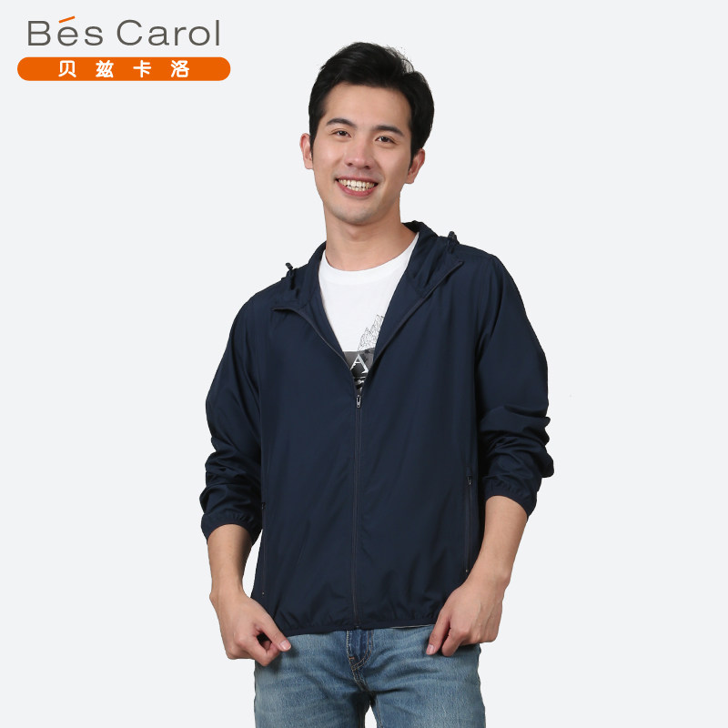 bescarol/贝兹卡洛外套男2020春新款636669时尚多色连帽休闲夹克