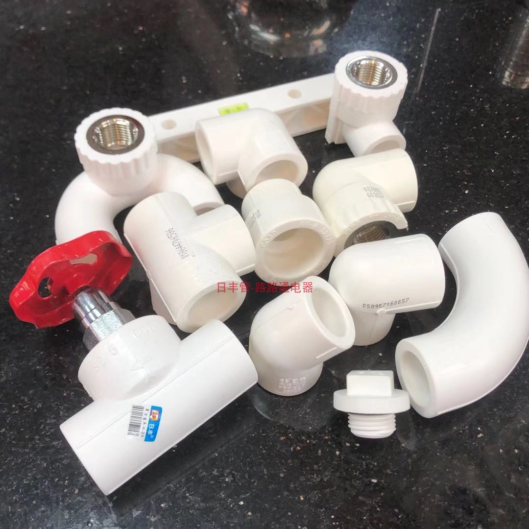 40日丰ppr水管配件管接头内丝三通弯头外丝直接热熔活