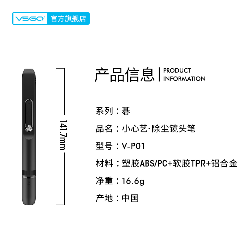 VSGO威高皮老虎强力气吹单反相机镜头清洁皮吹子洗耳球清灰吸耳球高压吹气球神器多肉吹灰球电脑键盘除尘工具 - 图3