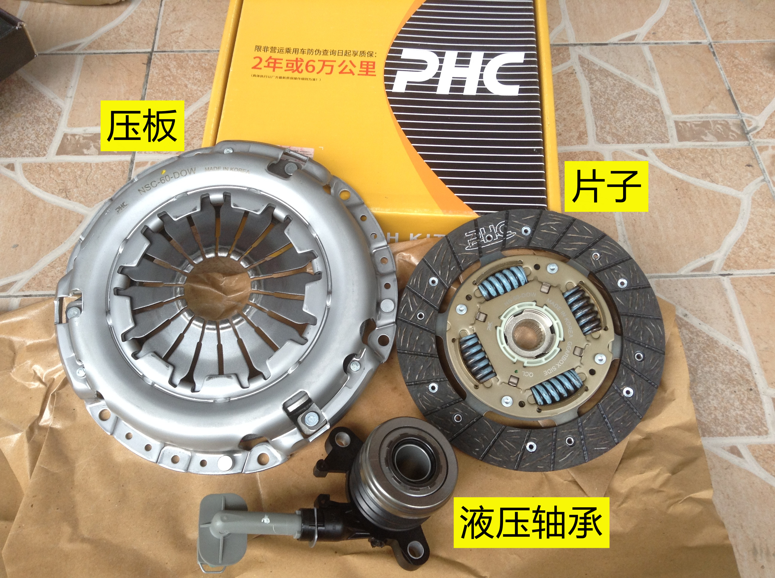 适用日产轩逸骊威骐达颐达逍客阳光启辰离合器离合器总成