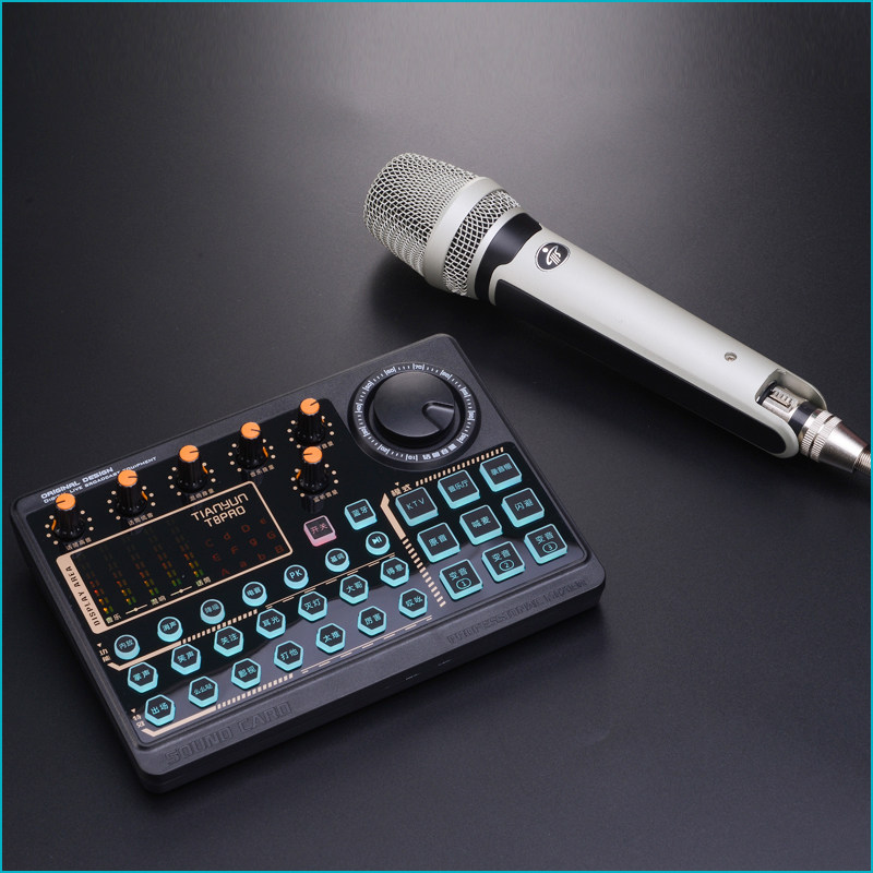 手机天韵t8pro电脑声卡直播套装otg立体声双手k歌