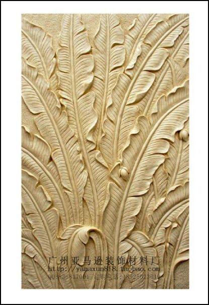 皇冠亚马逊砂岩立体浮雕蕉叶f008家装壁画装饰画壁饰