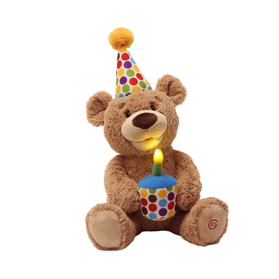 美国gund生日熊生日礼物泰迪熊儿童安抚玩具小熊会吹蜡烛的熊