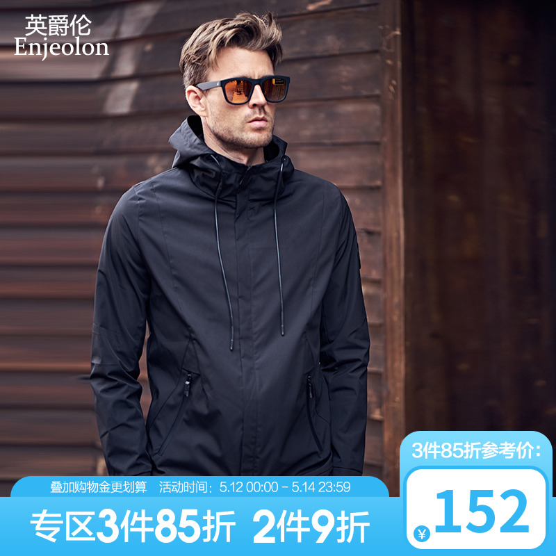 英爵伦春季男士连帽休闲夹克宽松防风男装工装外套春秋款带帽上衣
