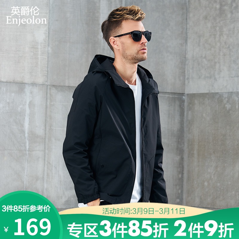 英爵伦春季男士夹克休闲百搭上衣韩版男装连帽外套春秋季衣服薄款